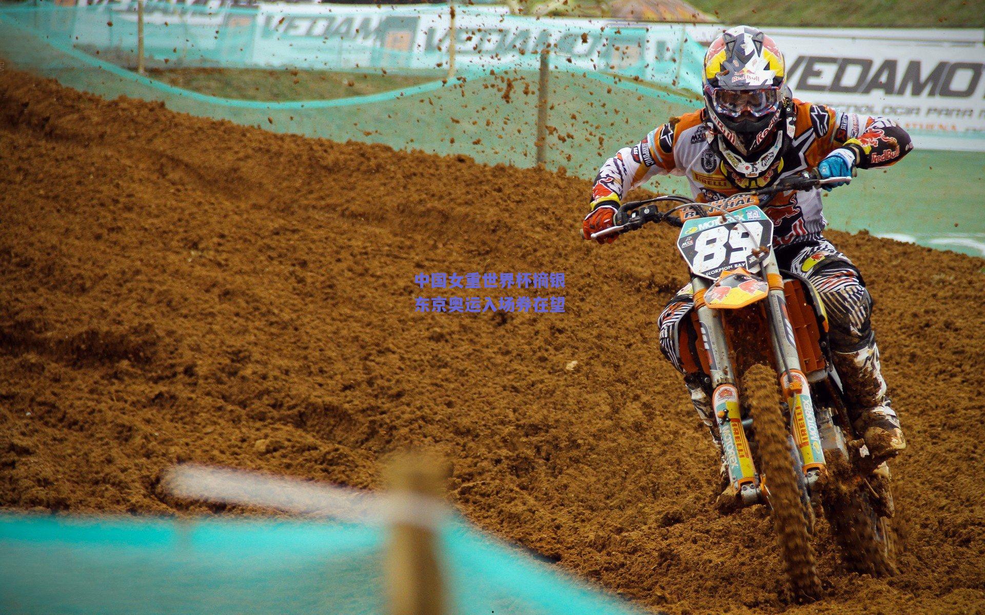 【mksport】中国女重世界杯摘银 东京奥运入场券在望