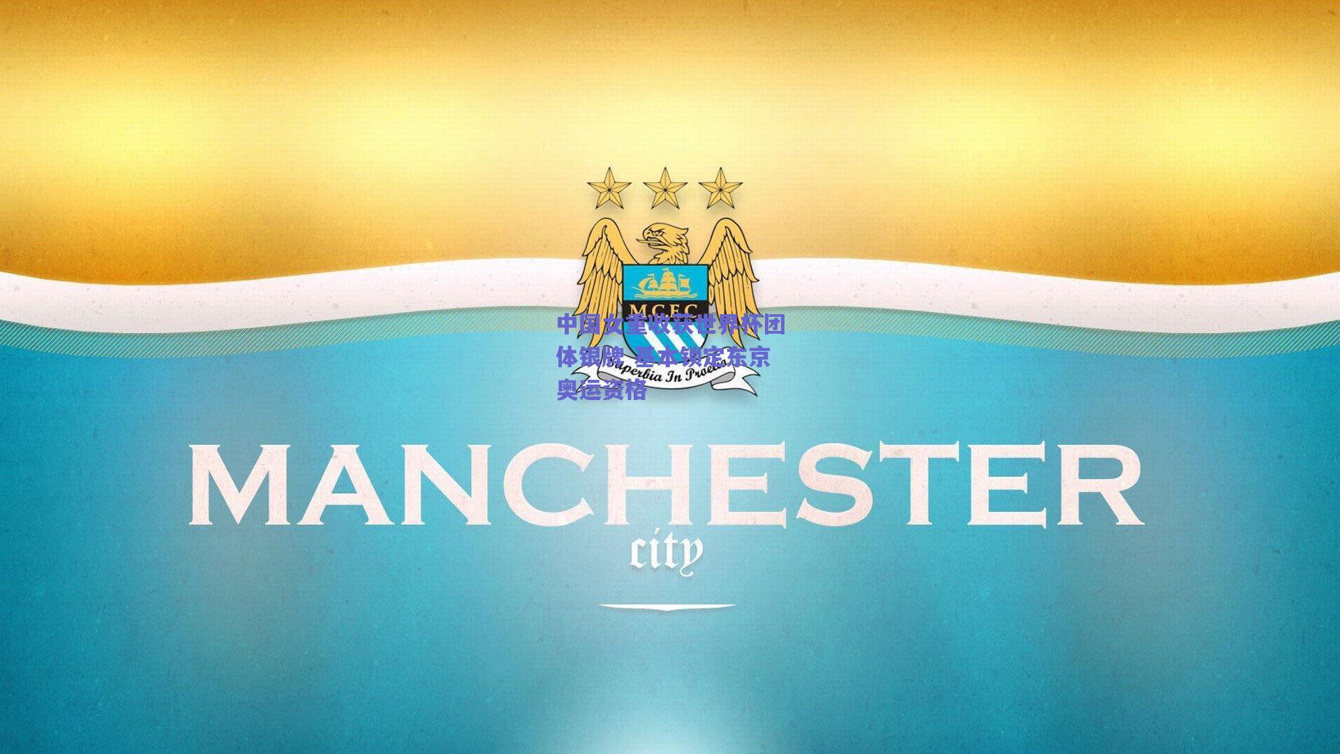 mk体育官网_中国女重收获世界杯团体银牌 基本锁定东京奥运资格